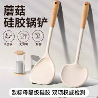 食品级长柄蘑菇铲锅铲硅胶锅铲汤勺耐高温家用厨具套装B7163