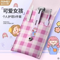 金达日美指甲刀套装指甲剪指甲钳掏挖耳勺卡通女生家用修脚工具B7163