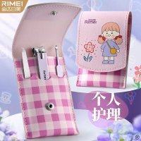 金达日美指甲刀套装便携式指甲钳套装卡通可爱修甲指甲工具包B7163