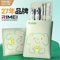 金达日美可爱指甲剪刀卡通少女儿童专用指甲钳家用便携指甲刀B7163