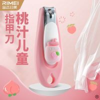 金达日美婴儿指甲剪套装防夹肉指甲钳新生专用婴幼儿宝宝护理工具B7163