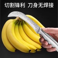 不锈钢小弯刀菠萝刀凤梨刀割韭菜小镰刀水果小刀削皮刀切果刀7163