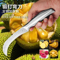 不锈钢水果弯刀切菠萝专用刀切西瓜开榴莲菠萝蜜去皮刀削凤梨神器7163