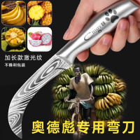 小弯刀多功能水果刀商用水果店芒果专用刀菠萝刀香蕉刀烤肠刀勾刀7163