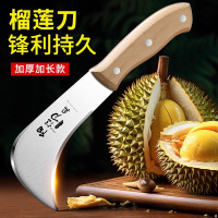 开榴莲专用刀具商用大弯刀水果刀家用取肉刀剥皮刀加厚锋利开果器7163