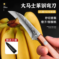 水果刀商用不锈钢水果店专用弯刀切割香蕉西瓜芒果菠萝火龙果神器7163