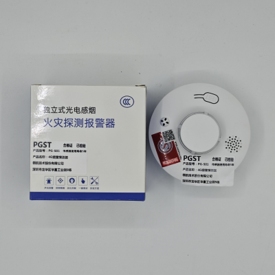 4G烟感探测报警器 物联网款 PG-S01