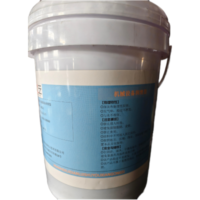苑合厉 机械设备润滑脂 GCZ-1 千克