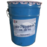 苑合厉 高分子复合降温剂 HR-JW-01 KG