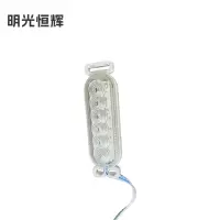 明光恒辉 LED警示灯 MG5100