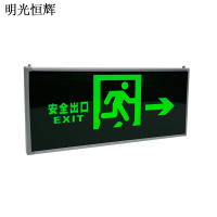 明光恒辉 LED指示灯 MG801