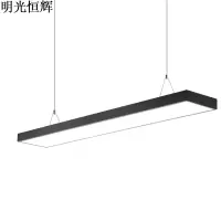 明光恒辉 LED办公吊灯 MG6223(黑框120*30CM-108W白光)