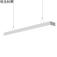 明光恒辉 LED办公吊灯 MG6223(旗舰款白框120*20CM-68W)