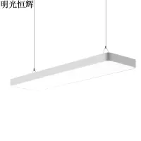 明光恒辉 LED办公吊灯 MG6223(旗舰款白框120*30CM-108W)