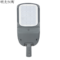 明光恒辉 LED道路灯 MG108(100W)