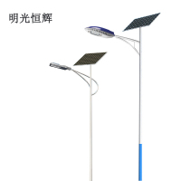 明光恒辉 太阳能路灯 MG102