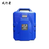 风行者 锂电工具电池包 36V20AH