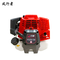 风行者 二冲程背负式汽油割草机 FXZG130