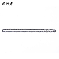 风行者 锯链 JL-5