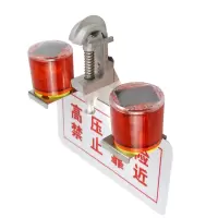 华光毅 HYBX9607 双灯太阳能警示灯(计价单位:盏)红色