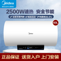 Midea 美的2500W大功率储水式家用电热水器防电墙速热SD1 [60升]F6025-SD1(HE)一级能效