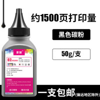 豪鼓适用惠普m154a碳粉m281fdw彩色墨粉m180n炭粉芯片CF510A黑色M253-M254墨盒t6b51a惠普