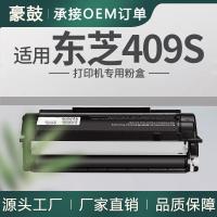 跨境适用Toshiba东芝T-409SU-R粉盒T409SUR硒鼓409S打印机墨盒