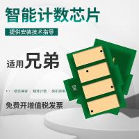 适用兄弟XL粉盒芯片HL-L5210DN墨盒清零L6310/L5915DW计数器