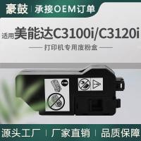 适用美能达C3100i废粉盒C3120i碳粉回收盒柯美WB-P11墨粉回收匣