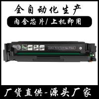 厂销适用佳能mf643cdw硒鼓641cw打印机墨盒645cx粉盒canonCRG054