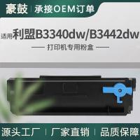 跨境适用利盟B3340dw粉盒B3442dw硒鼓MB3442adw墨盒B341000碳粉