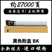 适用AURORA震旦369粉盒ADC369墨粉盒adc309复印机碳粉ADT369K墨粉