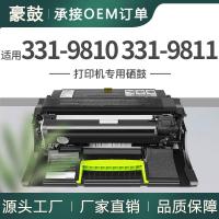 适用Dell戴尔B2360d硒鼓B3460dn打印机B3465dn成像硒鼓331-9811