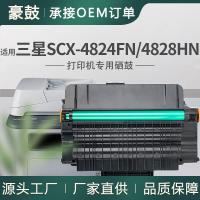 适用三星4828硒鼓SCX-4824FN打印一体机墨盒D209S碳粉三星209硒鼓