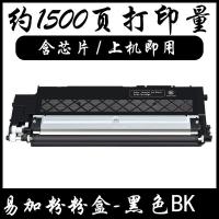 适用三星C565fW粉盒SL-C515打印机硒鼓K515S碳粉Samsung565fW墨盒