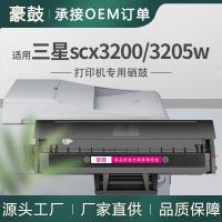 适用三星SCX-3200硒鼓3205墨盒ml1865W碳粉SamsungMLT-D1042S硒鼓