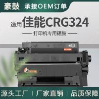 适用佳能LBP6750硒鼓LBP6700碳粉MF515dw墨盒CRG-324/524/724晒鼓
