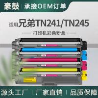 适用兄弟MFC-9340CDW粉盒HL-3140CW碳粉DCP-9020CDW墨盒tn241bk