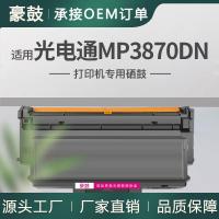 适用光电通MP3870粉盒MP3870DN打印机硒鼓T-10KBH粉盒TOEC墨盒