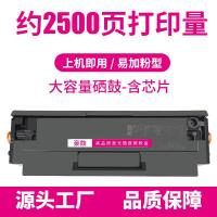 适用小米K100硒鼓K100家用激光打印机墨盒xiaomi碳粉K100C硒鼓