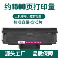 适用惠普138pnw硒鼓138pn打印机墨盒hp110a硒鼓易加粉w1110a粉盒