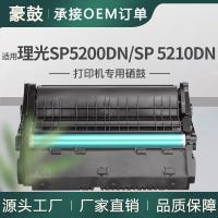 适用理光SP5200DN硒鼓5210SF打印机硒鼓SP5200HA型墨粉盒406683
