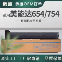 适用美能达654粉盒754复印机碳粉墨粉754e柯尼卡美能达tn712粉盒