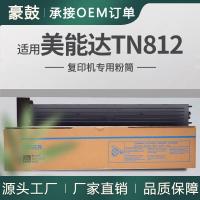 适用美能达808粉盒bizhub808复印机墨粉柯尼卡美能达tn812碳粉
