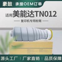 适用美能达TN012粉盒bizhub Pro1600墨粉2000P墨盒柯美2500P碳粉