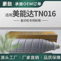 适用美能达TN016粉盒BizhubPro1100墨粉柯美016墨盒A88J130碳粉