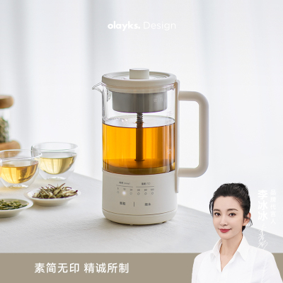 olayks立时煮茶器玻璃蒸汽煮茶壶喷淋式蒸茶家用养生壶小型办公室