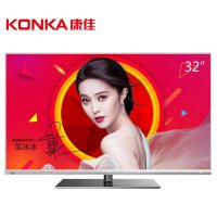 康佳电视 LED32E330CE 32英寸 老人家用卧室电视 窄边高清平板液晶电视机
