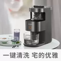 九阳(Joyoung)破壁机全自动免煮2025五谷杂粮家用高端免洗豆浆机1-4人不用手洗大容量多功能米糊可预约