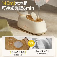 小熊(Bear)挂烫机 DYD-B15M5